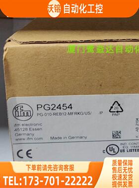 IFM PG2454 PG2451 PG2453 PG2793 易福门 【议价】
