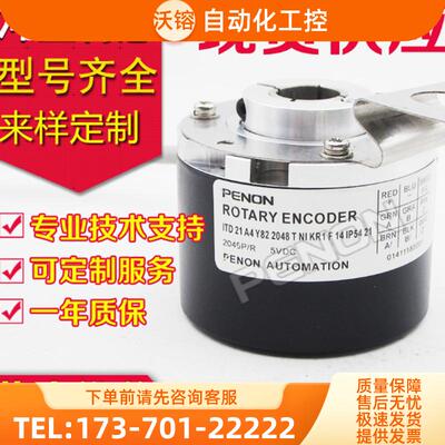 热销ITD 21 A4 Y82 512 T NI KR1 F 14 1024编码器H-36【议价】