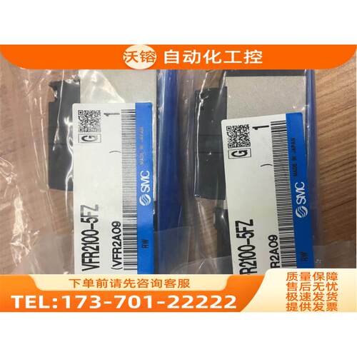 SMC电磁阀 VFR2100-5FZ/1FZ/2FZ/VFS2100/2300/2110/2500【议价】