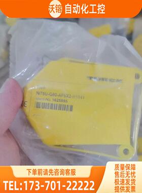 图尔克Ni75U-Q80-AP6X2-H1141【议价】