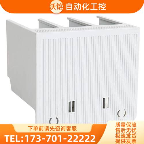 正品 100-ETS205C-ETS370C-ETS460C-ETS750C AB接触【议价】