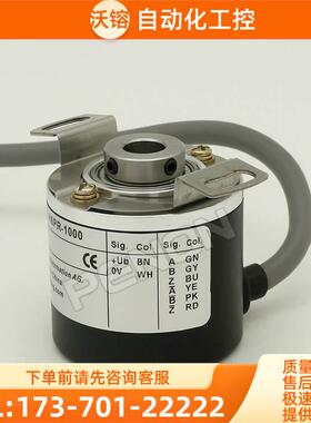 EB38F8-H4PR-600编码器-500-1000-2048-50-100-300-360【议价】