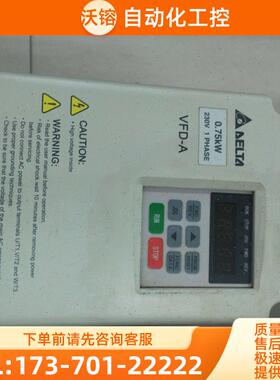 变频器 VFD007A21A 220V 0.75KW,VFD0121A 220V 1.5KW【议价】