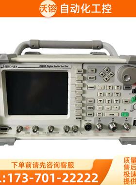 Aeroflex艾法斯 294+2955B+2948B+3920B+3500A 综合仪【议价】