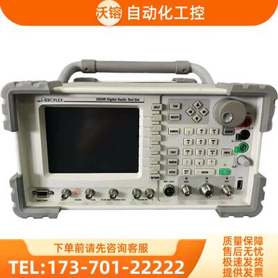 Aeroflex艾法斯 294+2955B+2948B+3920B+3500A 综合仪【议价】