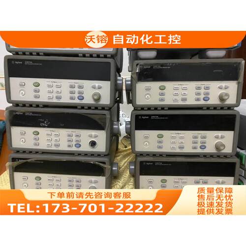 安捷伦34970A，34972A，34980A，34901A，34908A，34921A，34922A