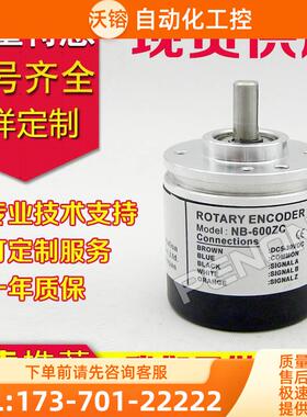 热销NB-600ZC编码器1800ZC-NE-PH-NC-2500-2000ZV-100-200-300-【