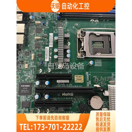 超 X11SSL-F-ZY001单路服务器主板 测 【议价】