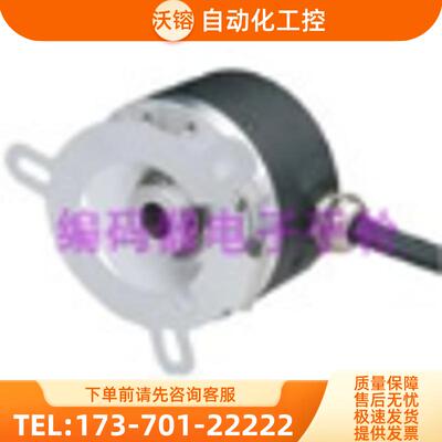 现货全新旋转编码器EB50P8-C4PR-1024光电【议价】