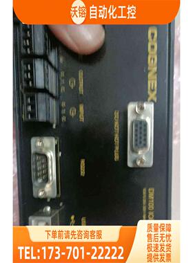 COGNEX DM100 IOBOX 电源模块 条码转【议价】