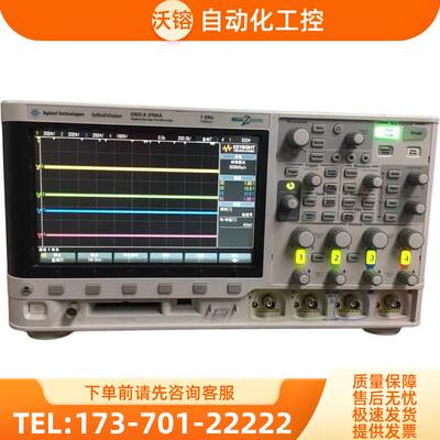安捷伦DSO-X3104A 3054T 3052 3034 3024示波器MSO-X3102A【议价
