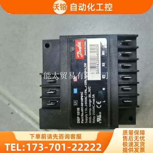 丹佛斯DEP101B模块百福马压缩机马达热保护控制模块【议价】