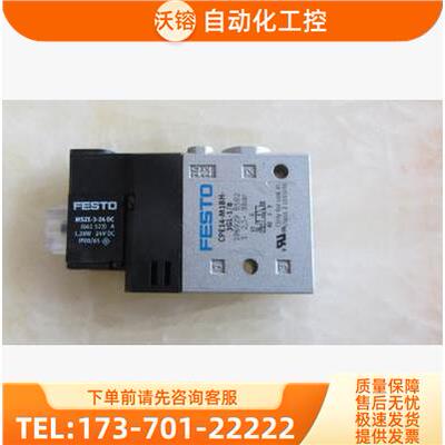 FESTO/费斯托电磁阀CPE14-M1BH-3OLS-QS-8 196894【议价】
