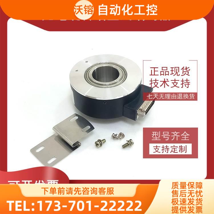 HTE-55CC10-30F600B-S4增量式光电旋转编码器ROTARY ENCODER【议