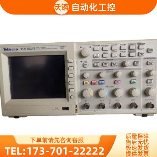 Tektronix泰克TDS2024B 2002 2004 2012 2014 2022C示波【议价】