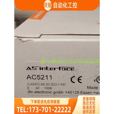 IFM AC5211 AC5213 AC5214 AC5215 易福门【议价】