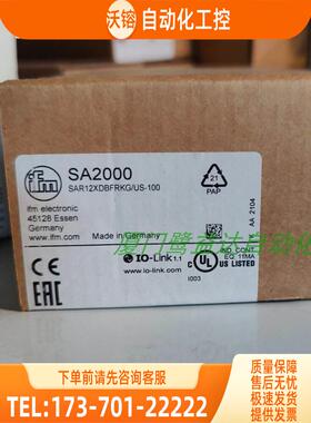 IFM SA4100 SA2000 SA3010 SA4300 SA5000 易福门【议价】