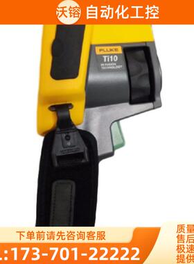 FLUKE福禄克Ti9 Ti10 20 Ti25 Ti27 Ti29 Ti30 Ti32红外【议价】