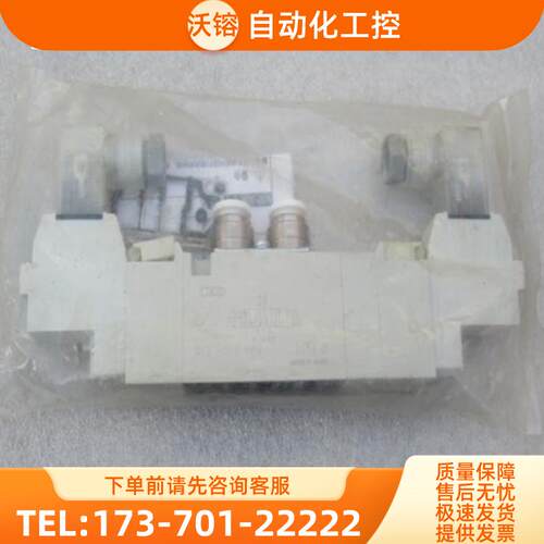 *现货销售*全新日本喜开理CKD电磁阀 4GD349-C 现货D【议价】