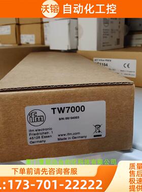 IFM TW7000 TN2105 TW2001 TN7511 易福门 现邮【议价】