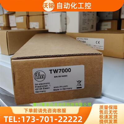 IFM TW7000 TN2105 TW2001 TN7511 易福门 现邮【议价】