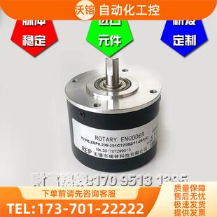 ZSP6.208-001C120BZ2-11-26FK光电编码器切纸机编码器REP编码器【