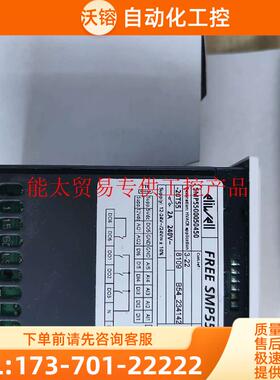 伊力威FREE SMP5500/C/S 【议价】
