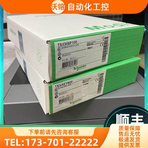 TSXMBPCE002 TSXCSA100 TSXCSA500 模块【议价】