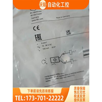 ifm易福门 传感器IGR203 开关【议价】