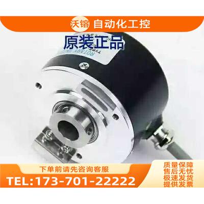 MK5208G-1000BM-C526旋转编码器100-360-500-600-1024【议价】