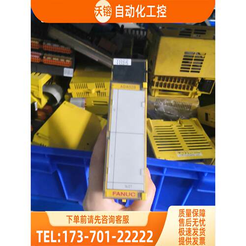 IO模块 ADA02B A03B-0819-C060【议价】