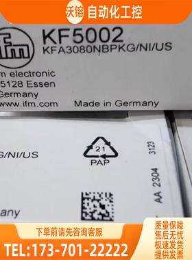 IFM KF5002 KI5030 KI5052 KI5085 KI5082 易福门【议价】