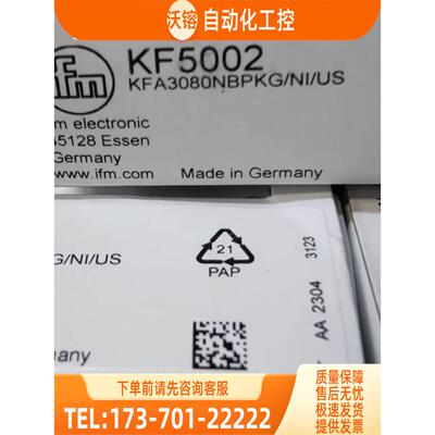 IFM KF5002 KI5030 KI5052易福门 【议价】