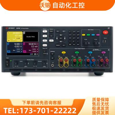 Agilent安捷伦KEYSIGHT是德N6705C/B/A N6715A/B/C直【议价】