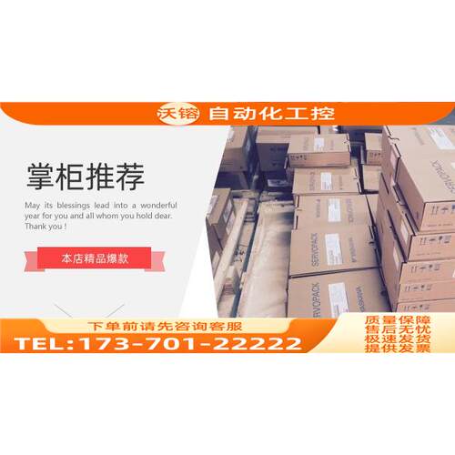 SGPMS-1RP0A/2RP0A/6R0AP0A 安川伺服器【议价】