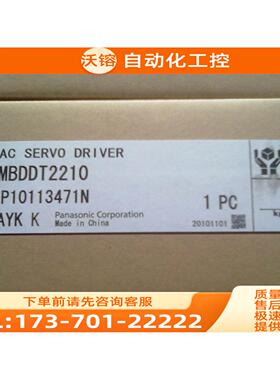 伺服器MBDHT2510L01MBDHT2510/MBDHT2510E【议价】