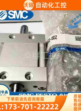SMC 气缸 MUWB32-15DZ MUWB32-20DZ【议价】