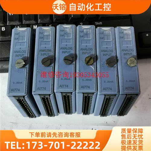 贝加莱AI774 7AI774.70 2003PLC模块【议价】
