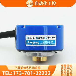 TS5700n8501N8401多摩川伺服电机多圈编码器锥孔9MM【议价】