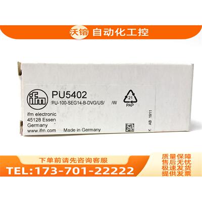 IFM PT9550 PU5400 PU5401 PU5402 易福门压力变送器【议价】
