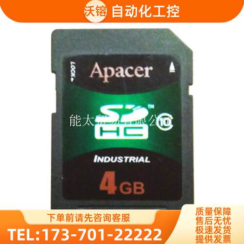 Apacer宇瞻工业级4GBSLCSD4G-40°C~+85°C工作温度【议价】