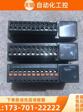 PLC扩展 TM3AQ4 Schneider控制器模块 【议价】