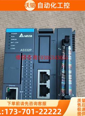 PLC AS332P 实物,【议价】