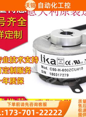 LIKA莱卡C50-H-600ZCU410/S553B编码器360-500-1024-【议价】