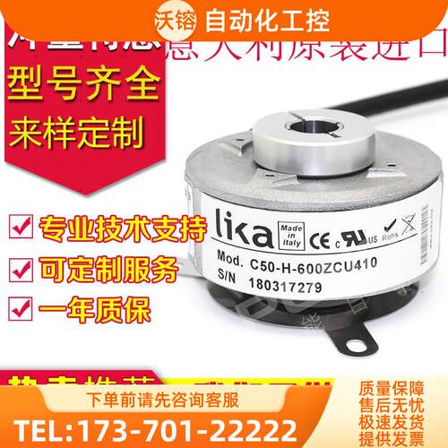 C50-H-600ZCU410L1/S858编码器-100-1024-1000-500-360【议价】