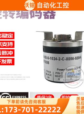 HTR-HB-8-1024-2-C-X056-9204A鸿璿旋转半空心8m【议价】