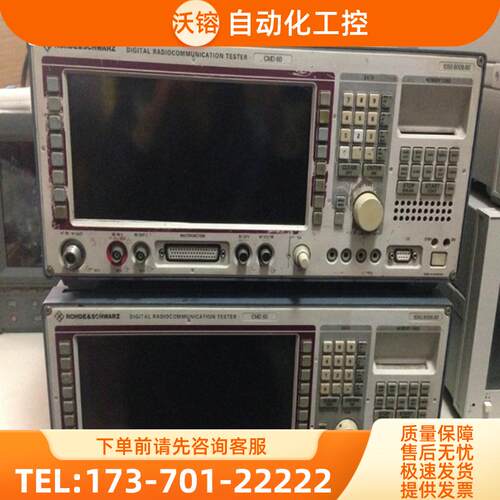 R&S罗德与施瓦茨CMD60 CMU200 300 CMS52 54 CTS65 55综【议价】