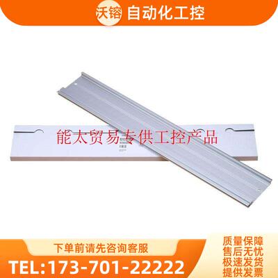6ES7590-1AC40-0AA0 S7-1500,异型导轨 245 mm 6ES75901AC40【议