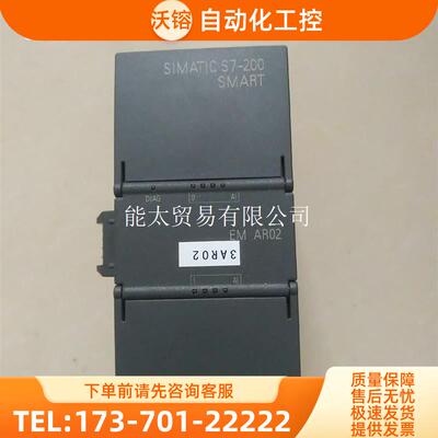 AR02288-3AR02-0aa0smart热【议价】