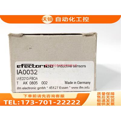 IFM IA0032 IA0027 IFR200 IIS209 IIC206 易福门【议价】